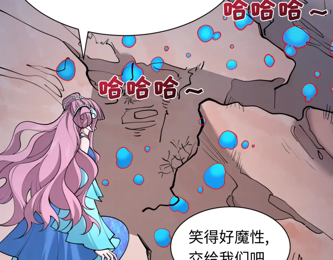 第392话 扶桑篇-蛇影初现！ 第36页