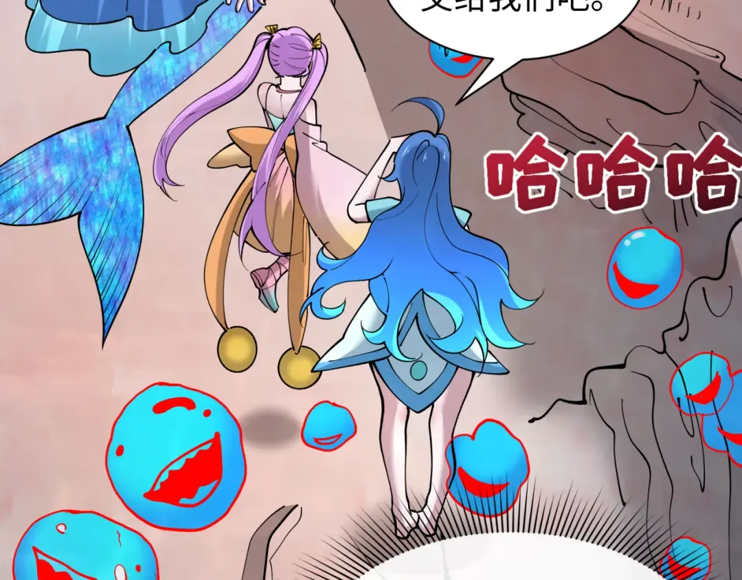 第392话 扶桑篇-蛇影初现！ 第37页
