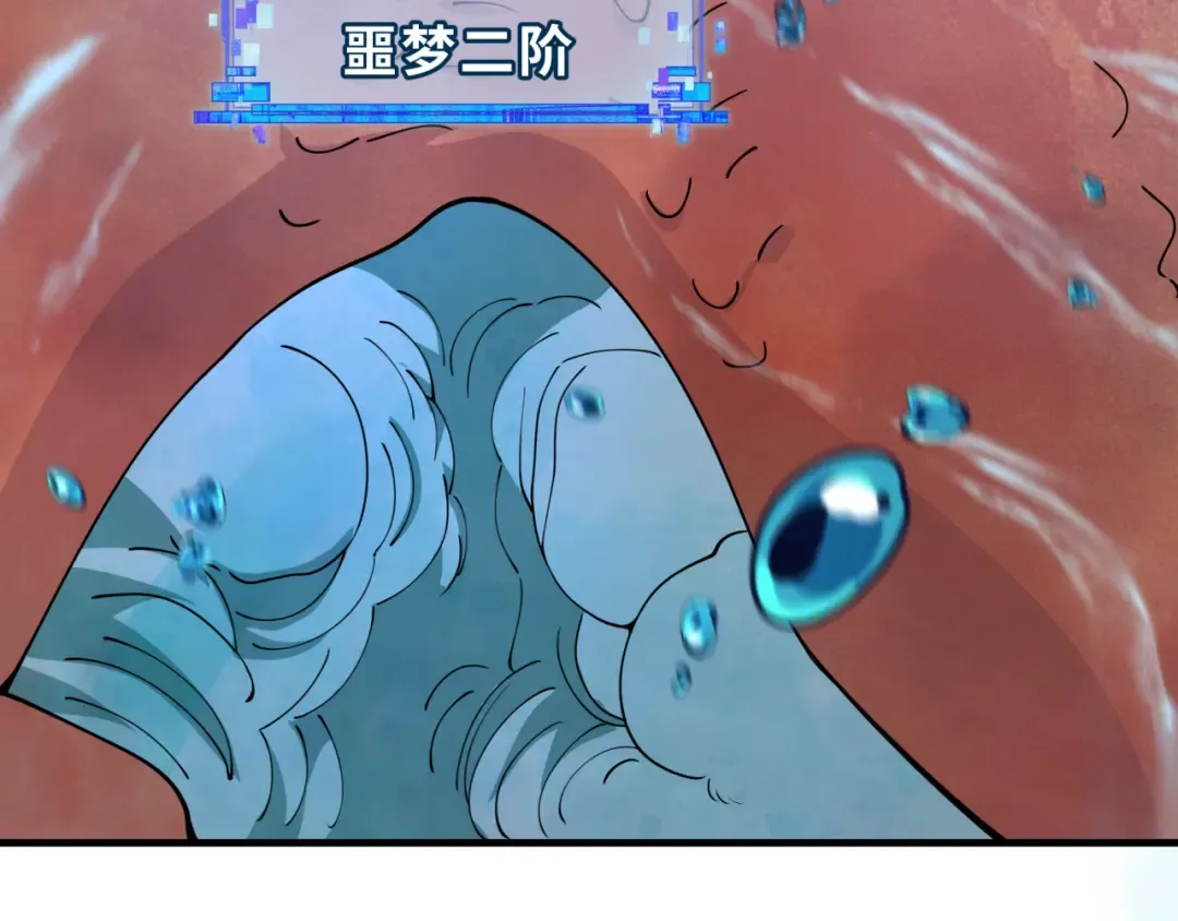 第392话 扶桑篇-蛇影初现！ 第43页