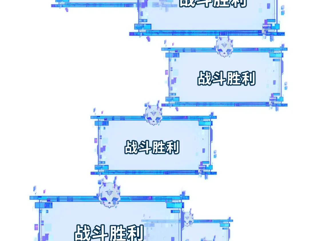 第392话 扶桑篇-蛇影初现！ 第69页