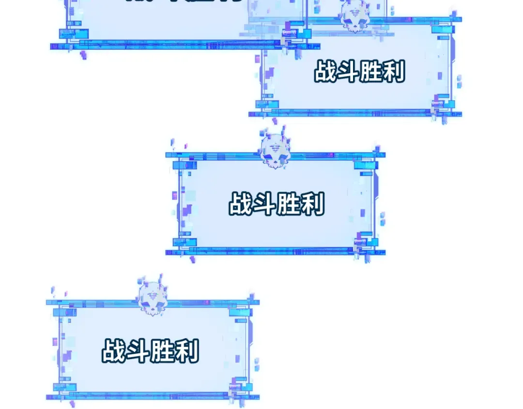 第392话 扶桑篇-蛇影初现！ 第70页