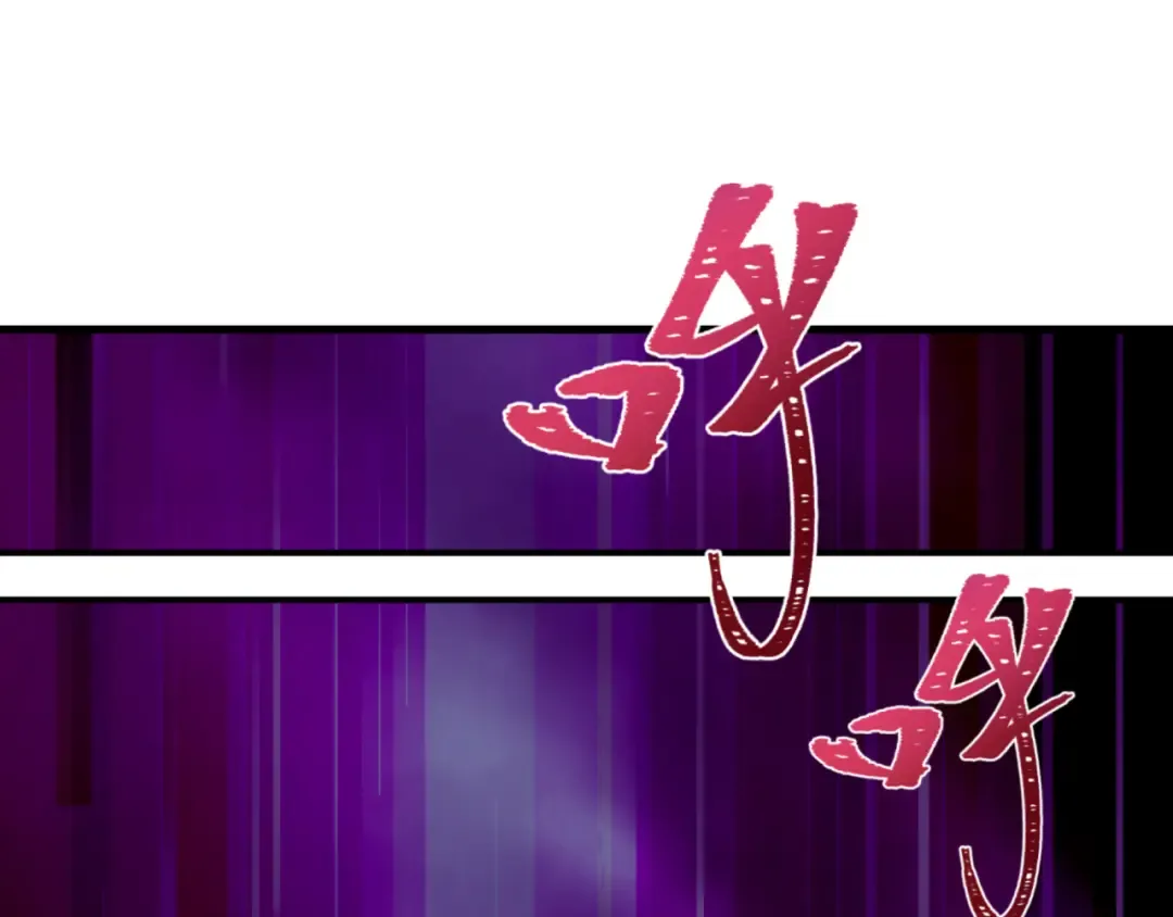 第392话 扶桑篇-蛇影初现！ 第93页