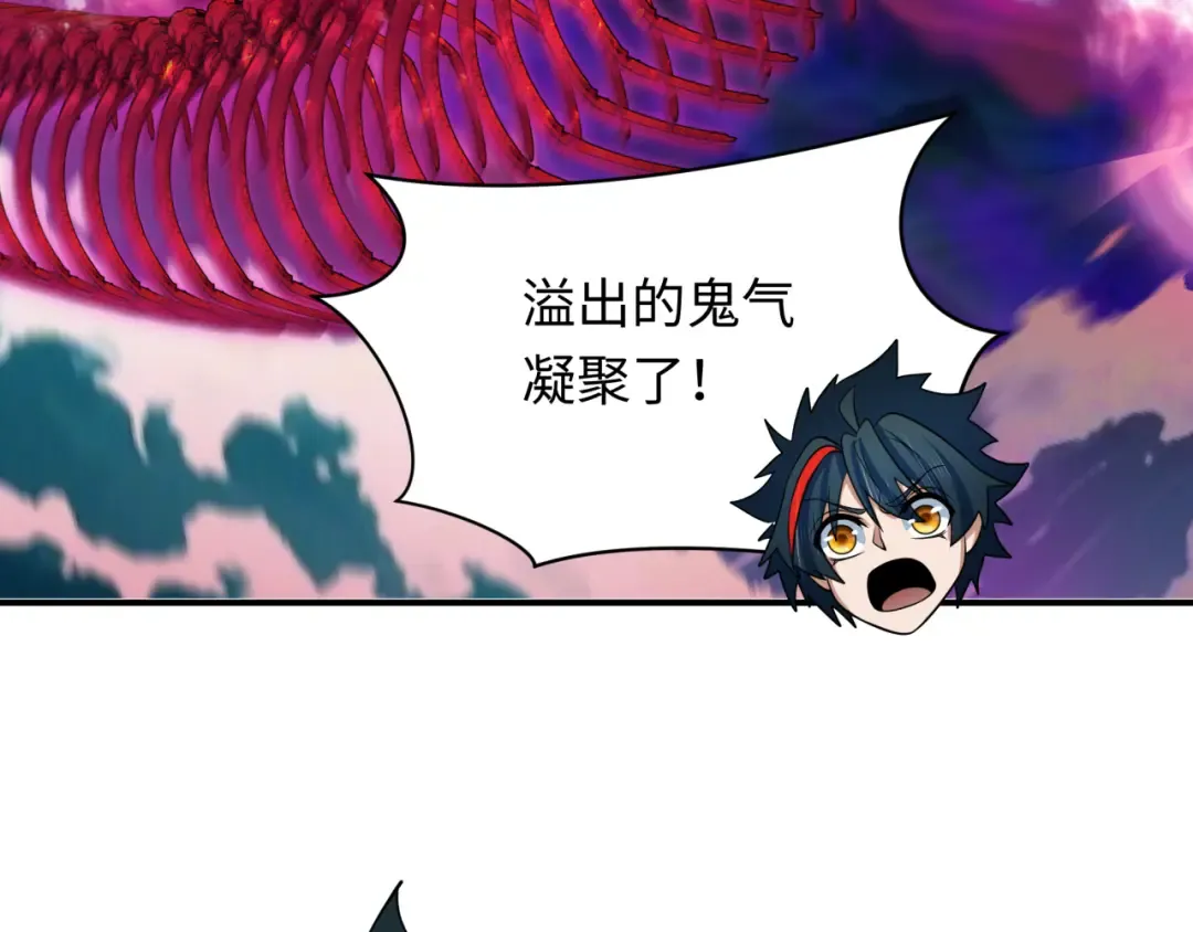 第392话 扶桑篇-蛇影初现！ 第108页