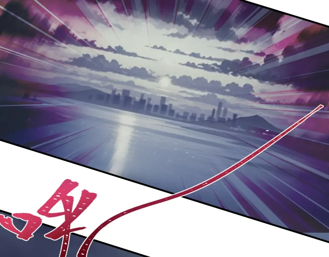 第392话 扶桑篇-蛇影初现！ 第115页