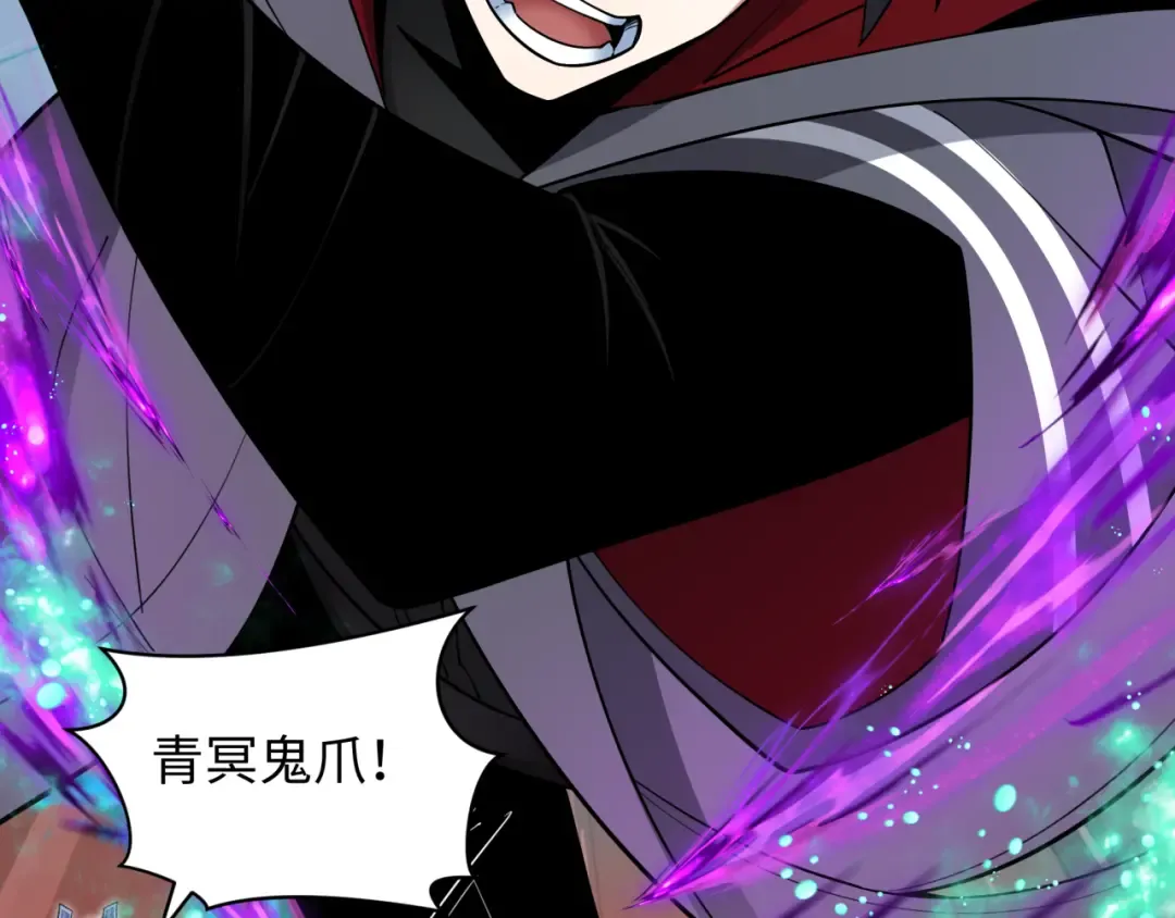 第392话 扶桑篇-蛇影初现！ 第129页