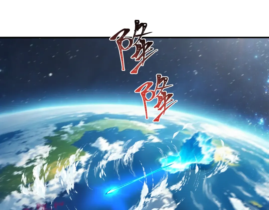 第392话 扶桑篇-蛇影初现！ 第140页