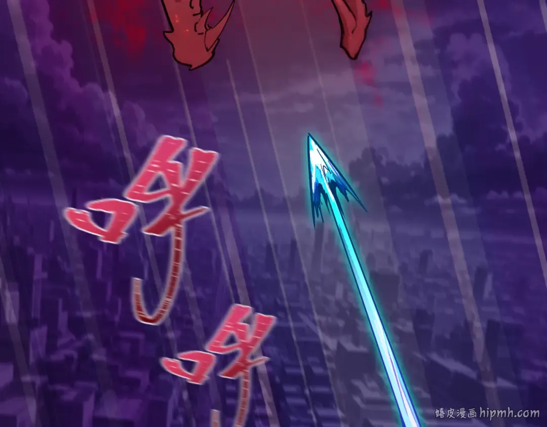 第392话 扶桑篇-蛇影初现！ 第152页