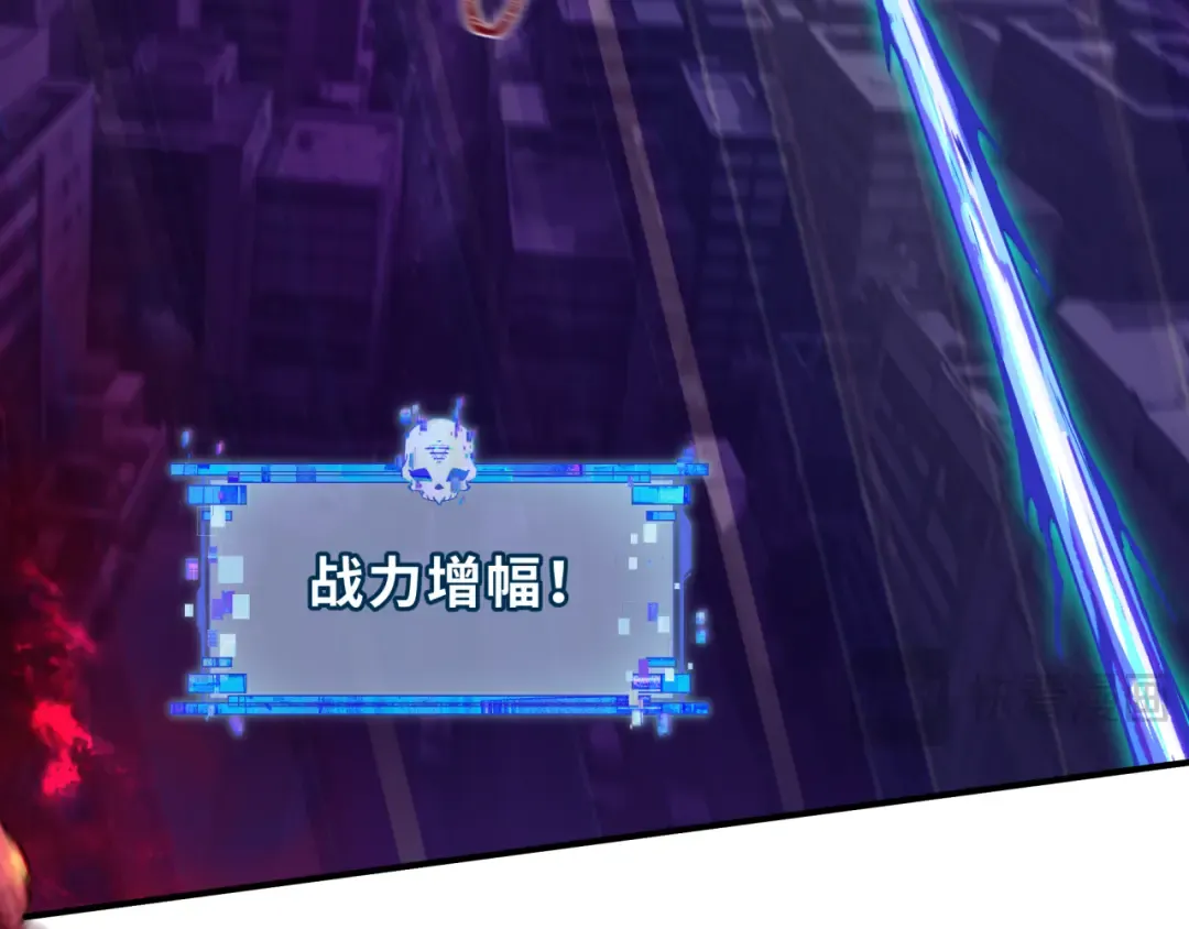 第392话 扶桑篇-蛇影初现！ 第153页