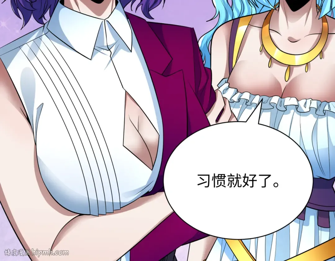 第392话 扶桑篇-蛇影初现！ 第184页
