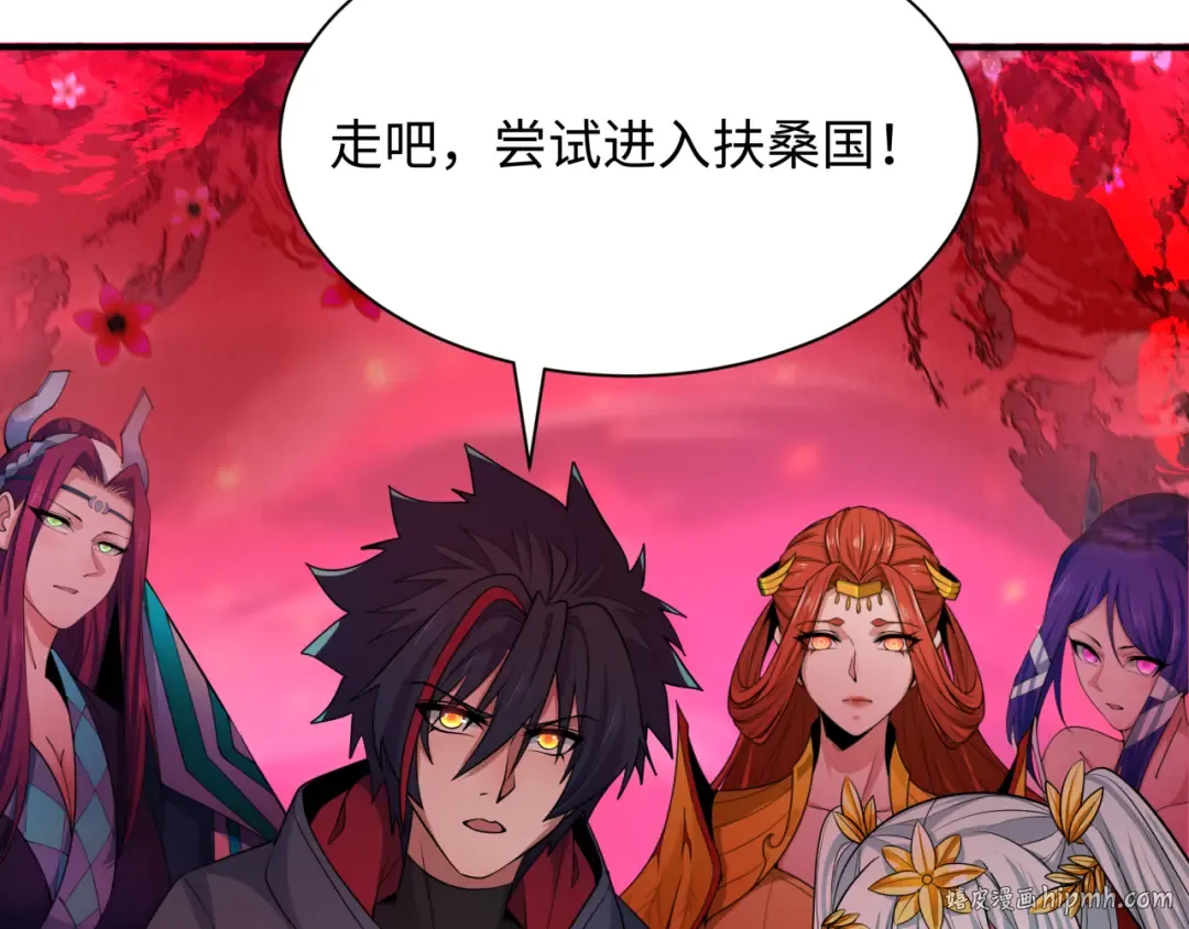 第392话 扶桑篇-蛇影初现！ 第192页