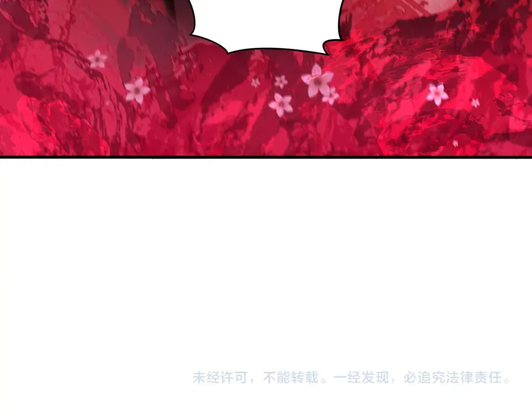 第392话 扶桑篇-蛇影初现！ 第194页