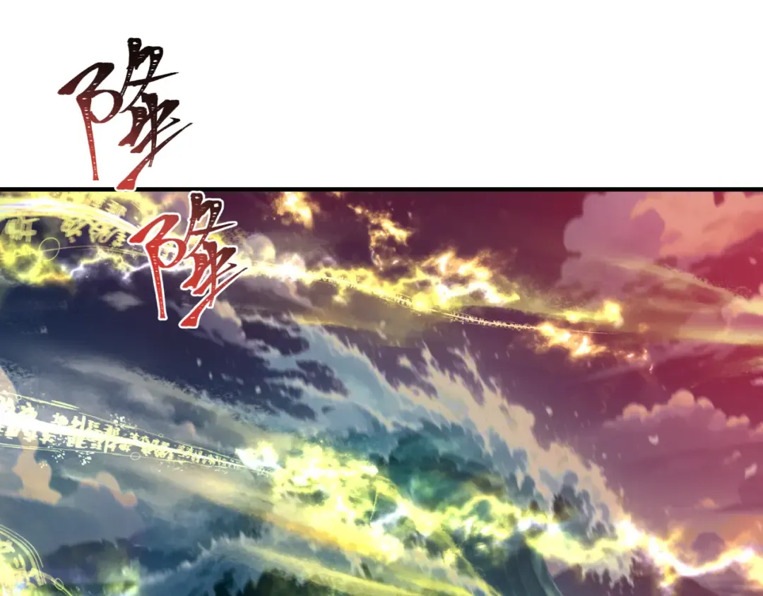 第393话 扶桑篇-巫女惊鸿！ 第9页