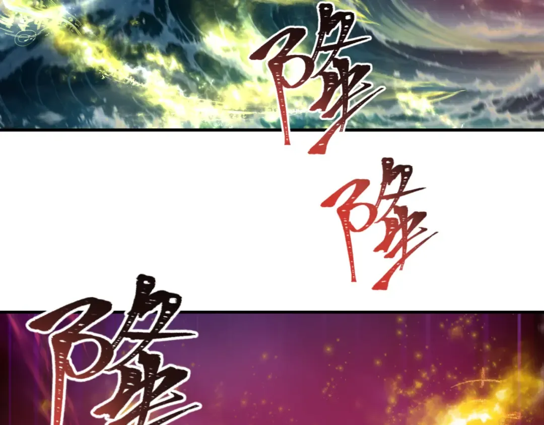 第393话 扶桑篇-巫女惊鸿！ 第10页