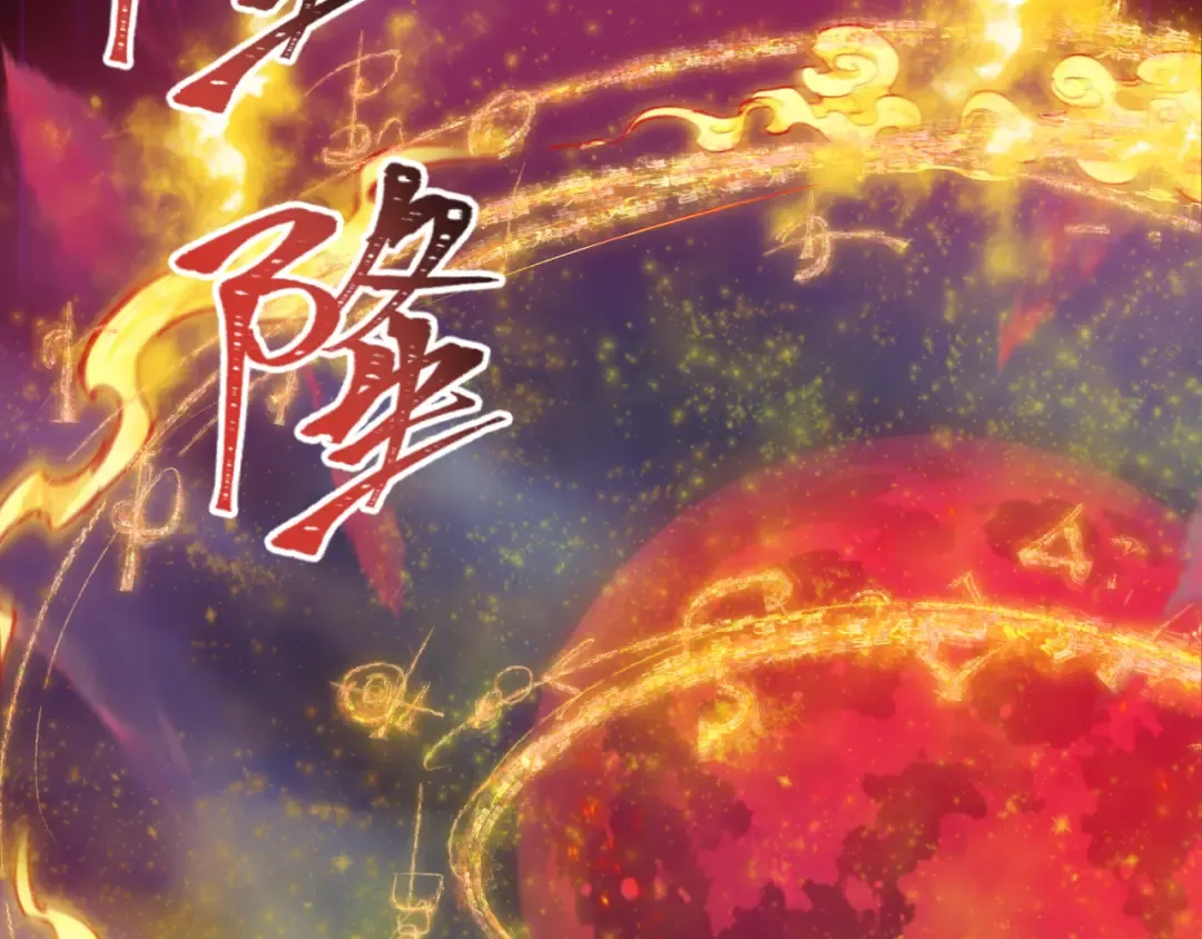 第393话 扶桑篇-巫女惊鸿！ 第11页