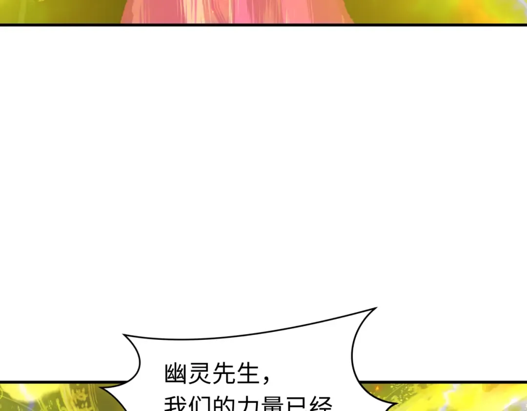 第393话 扶桑篇-巫女惊鸿！ 第18页