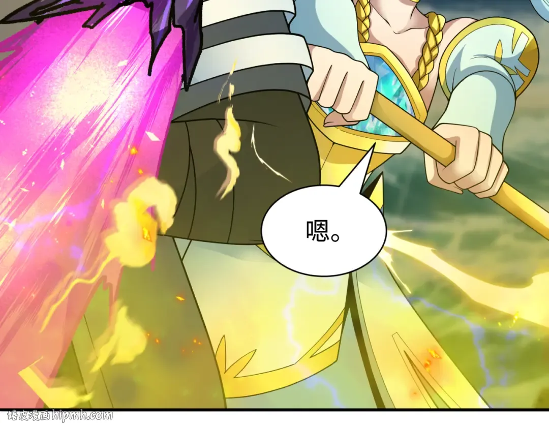 第393话 扶桑篇-巫女惊鸿！ 第24页