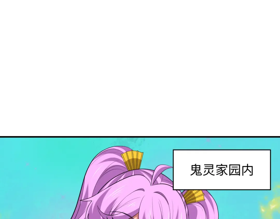 第393话 扶桑篇-巫女惊鸿！ 第26页