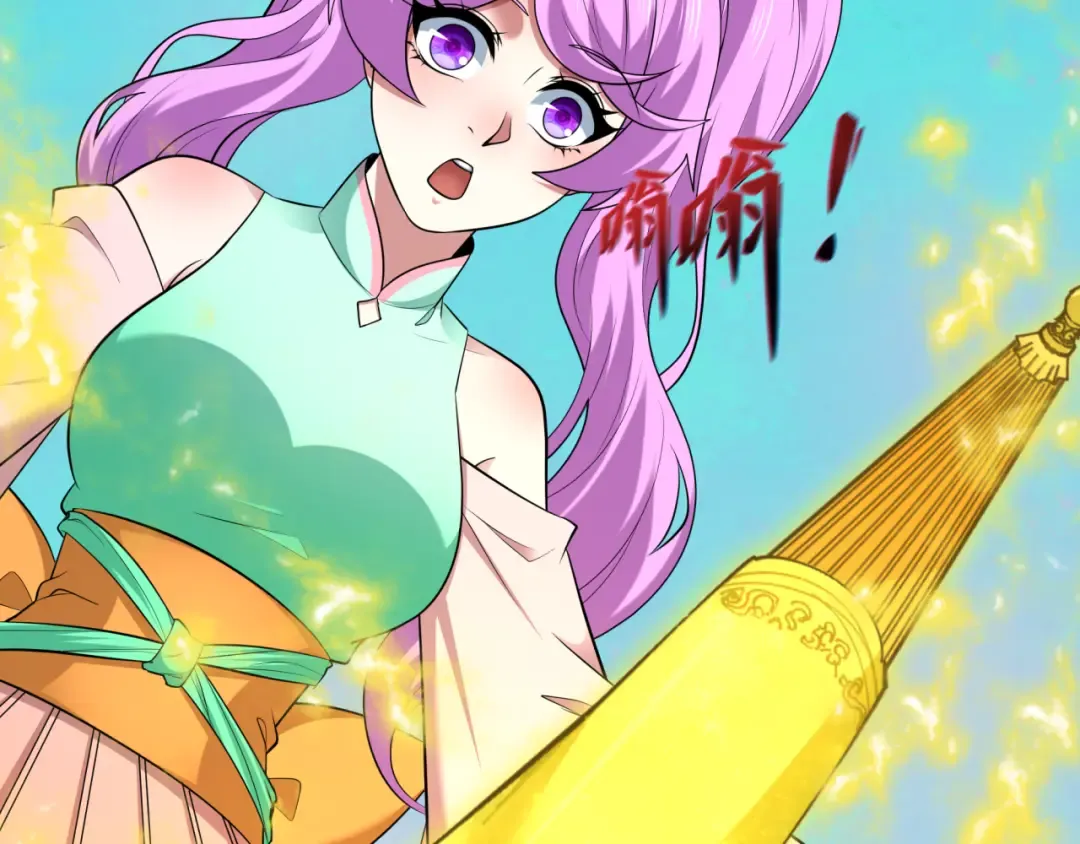 第393话 扶桑篇-巫女惊鸿！ 第27页