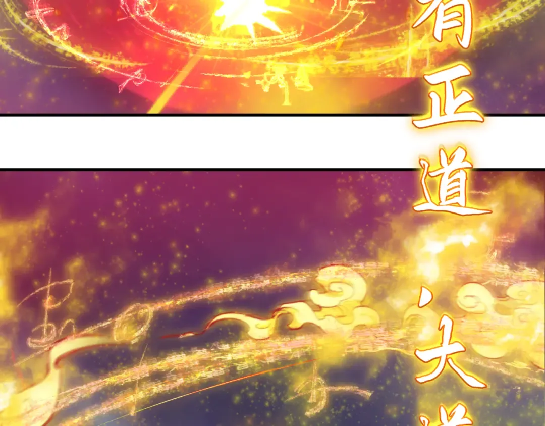 第393话 扶桑篇-巫女惊鸿！ 第30页