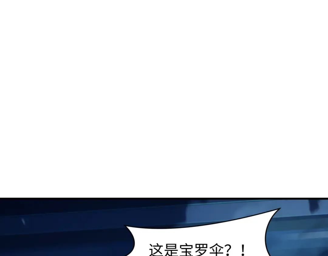 第393话 扶桑篇-巫女惊鸿！ 第37页
