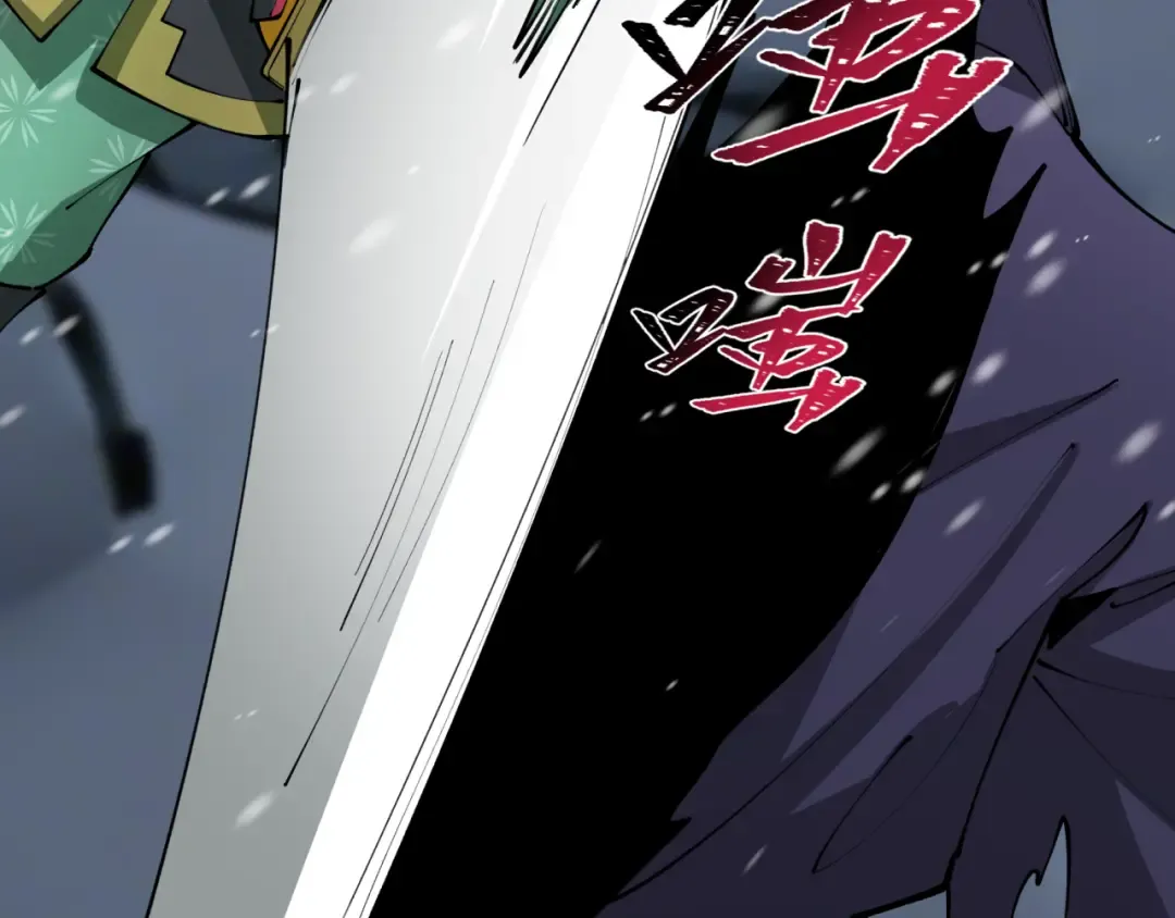 第393话 扶桑篇-巫女惊鸿！ 第53页