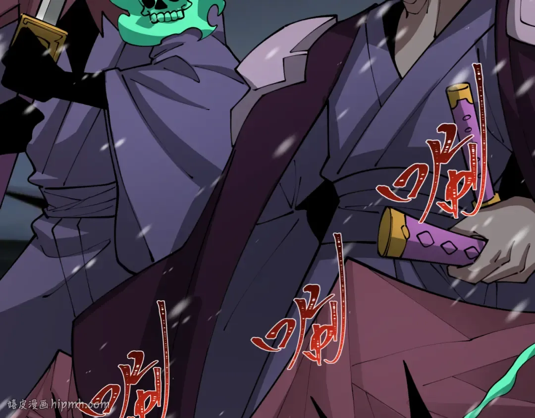 第393话 扶桑篇-巫女惊鸿！ 第56页
