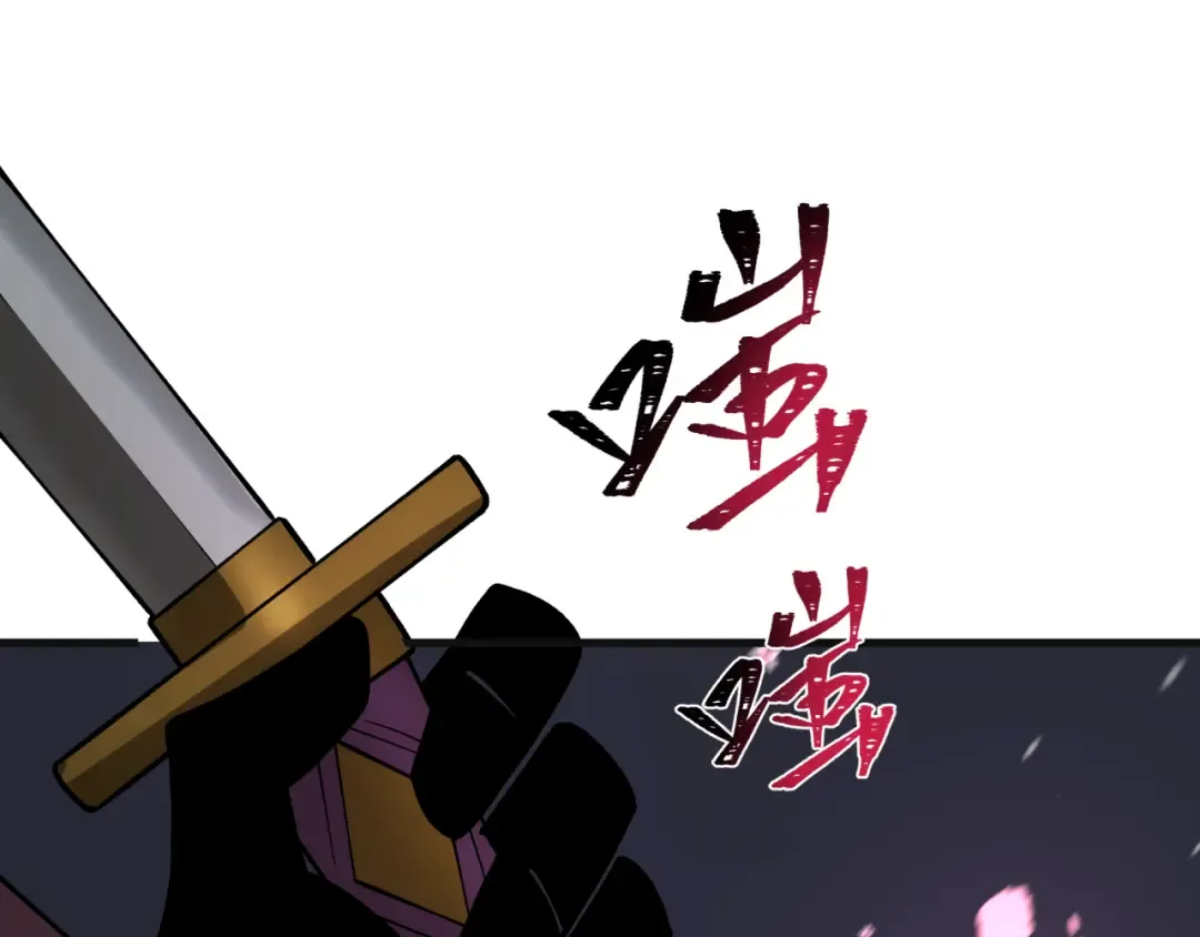 第393话 扶桑篇-巫女惊鸿！ 第59页