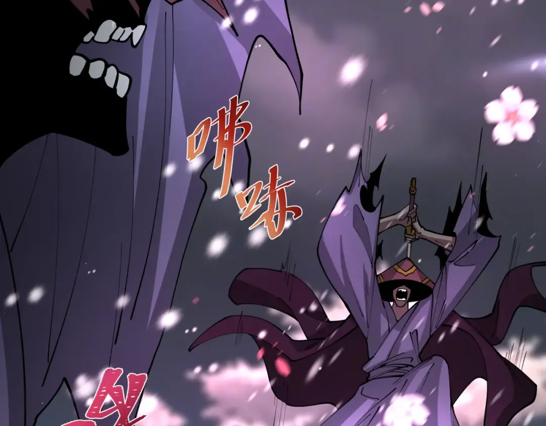 第393话 扶桑篇-巫女惊鸿！ 第61页