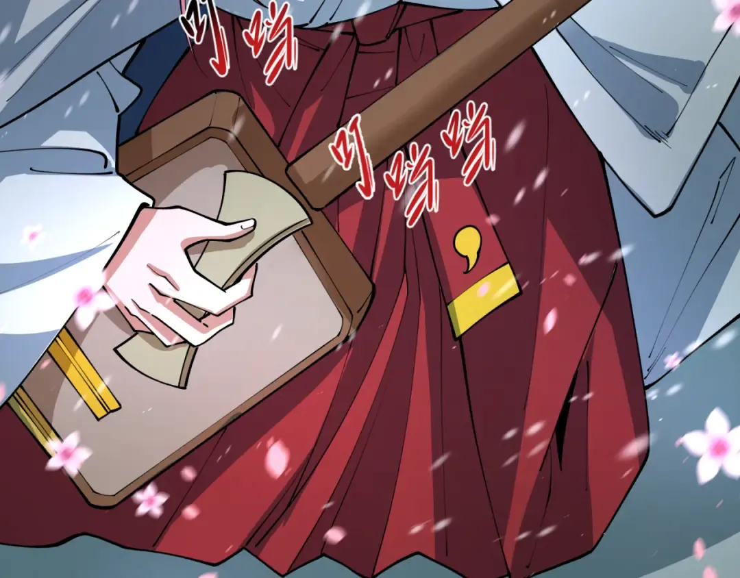 第393话 扶桑篇-巫女惊鸿！ 第70页