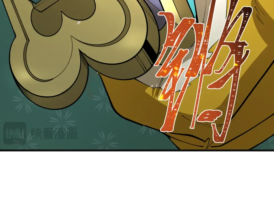 第393话 扶桑篇-巫女惊鸿！ 第74页