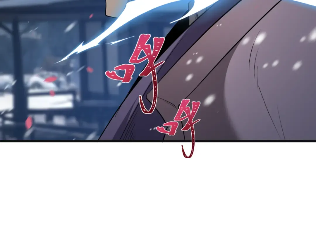 第393话 扶桑篇-巫女惊鸿！ 第86页
