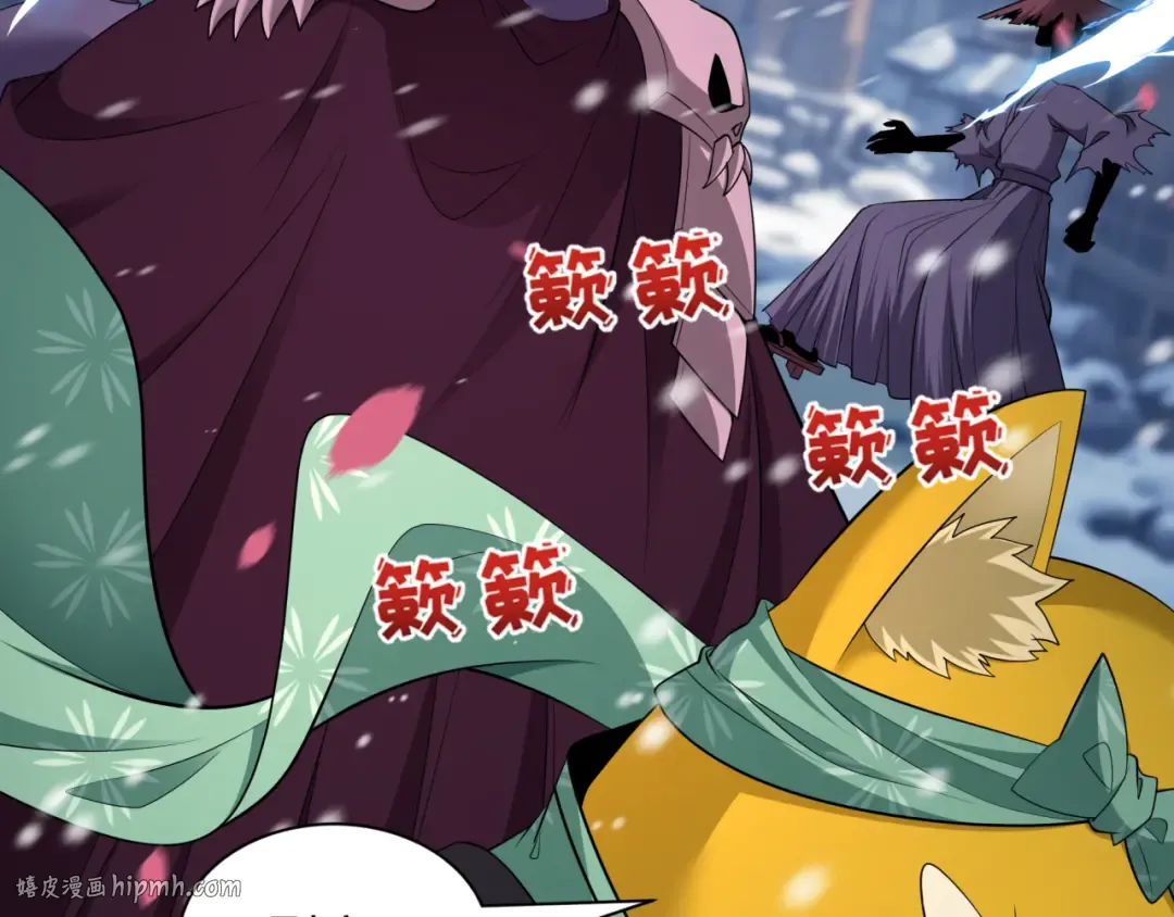 第393话 扶桑篇-巫女惊鸿！ 第88页