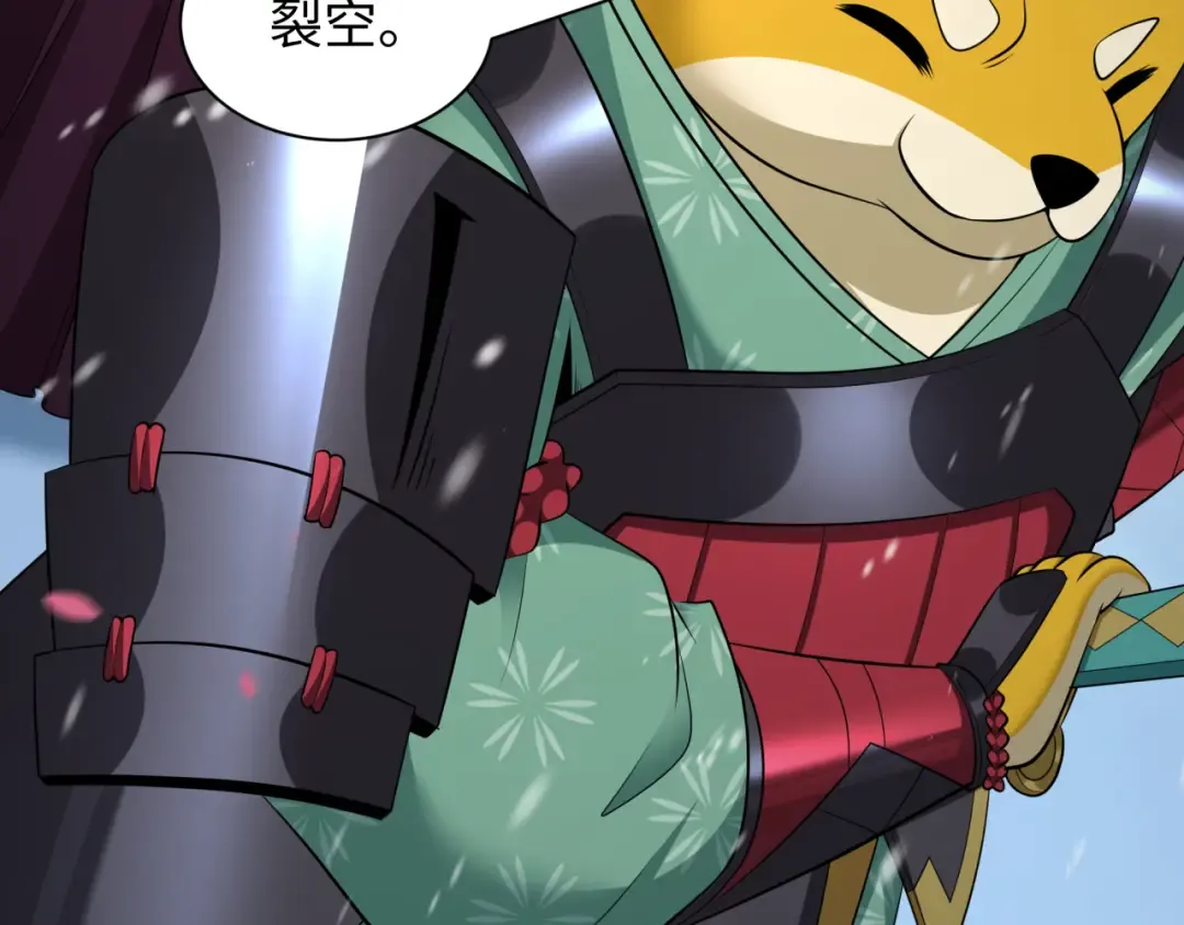 第393话 扶桑篇-巫女惊鸿！ 第89页
