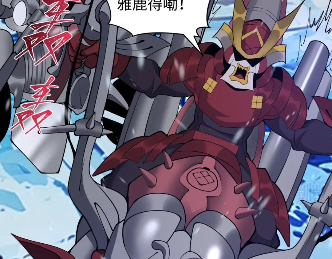 第393话 扶桑篇-巫女惊鸿！ 第110页