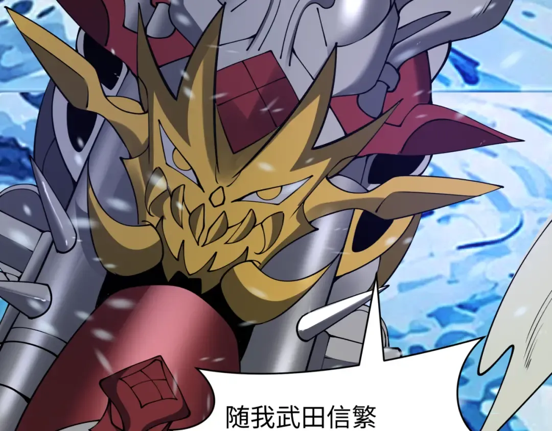 第393话 扶桑篇-巫女惊鸿！ 第111页