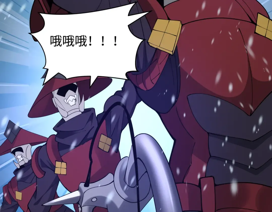 第393话 扶桑篇-巫女惊鸿！ 第114页