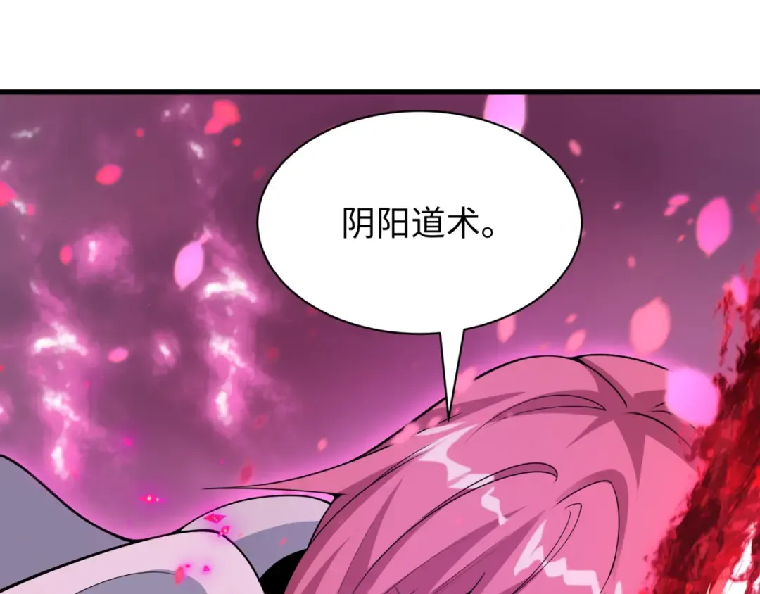 第393话 扶桑篇-巫女惊鸿！ 第129页