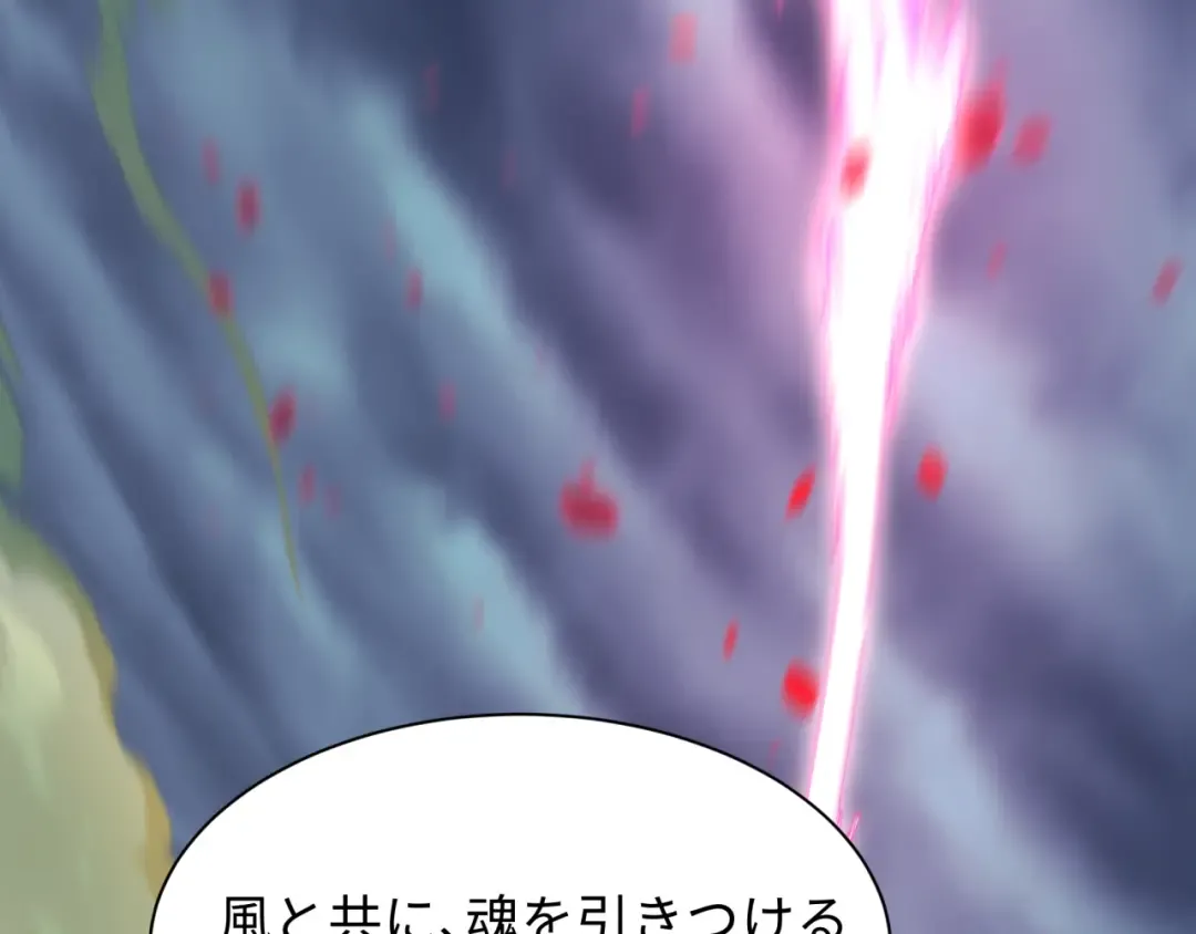 第393话 扶桑篇-巫女惊鸿！ 第142页