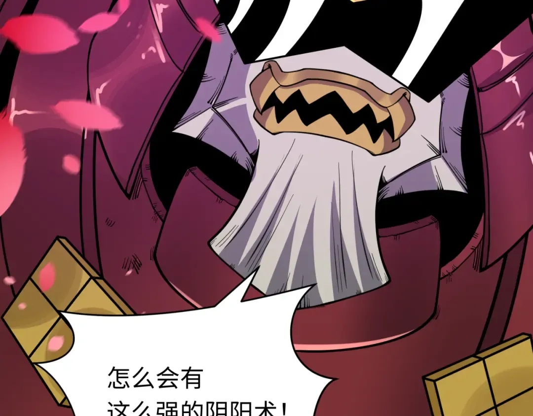 第393话 扶桑篇-巫女惊鸿！ 第146页