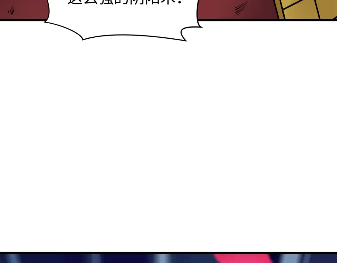 第393话 扶桑篇-巫女惊鸿！ 第147页