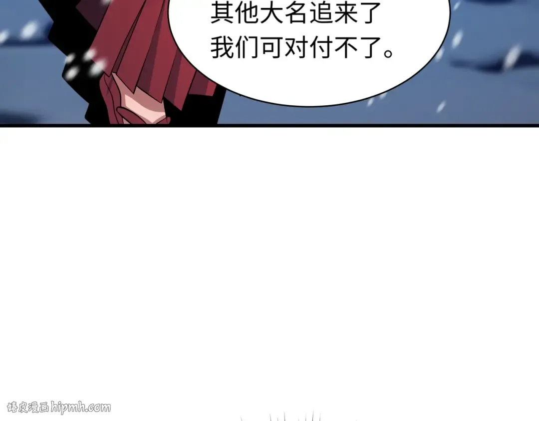 第393话 扶桑篇-巫女惊鸿！ 第160页