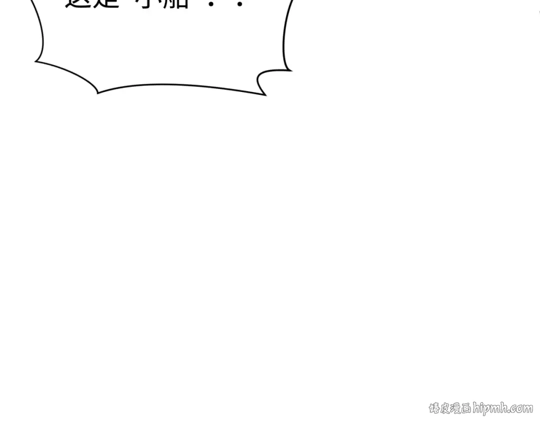 第394话 扶桑篇-向着扶桑国前进！ 第40页