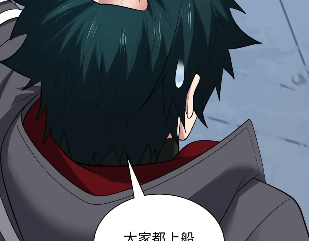 第394话 扶桑篇-向着扶桑国前进！ 第52页