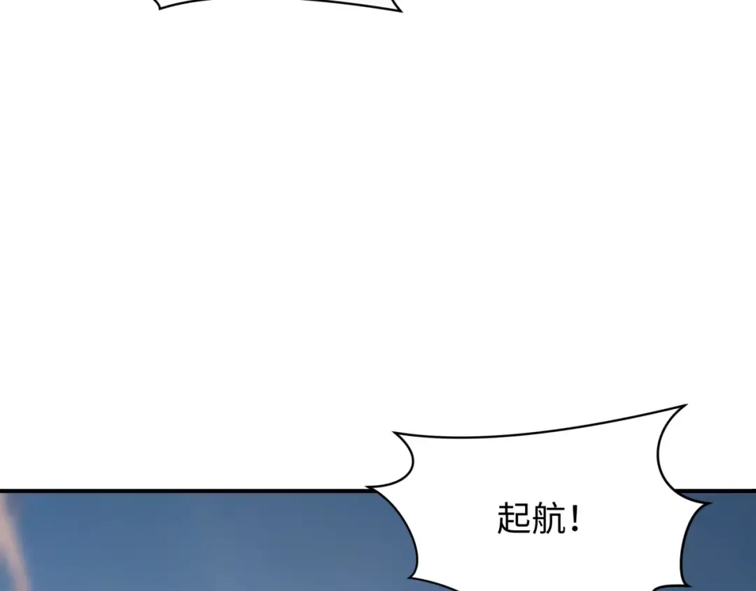 第394话 扶桑篇-向着扶桑国前进！ 第65页