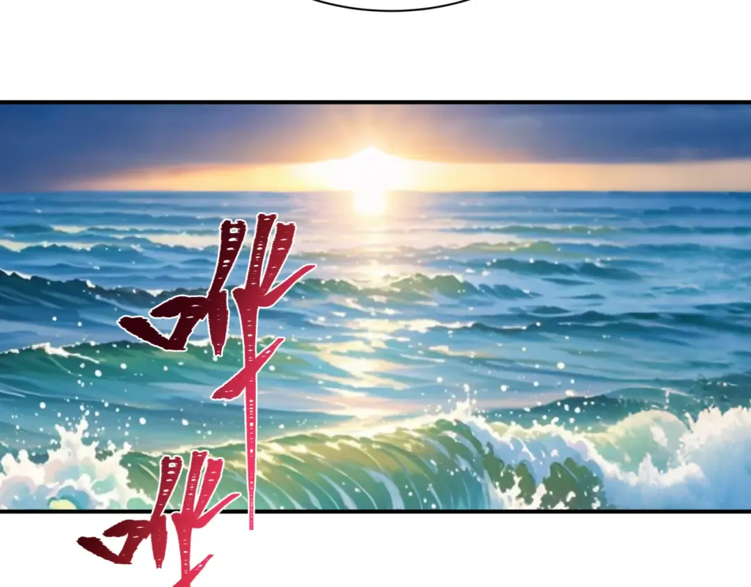 第394话 扶桑篇-向着扶桑国前进！ 第76页