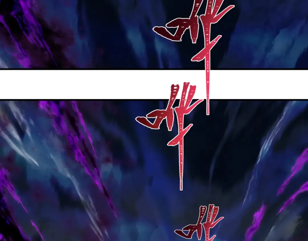 第394话 扶桑篇-向着扶桑国前进！ 第91页