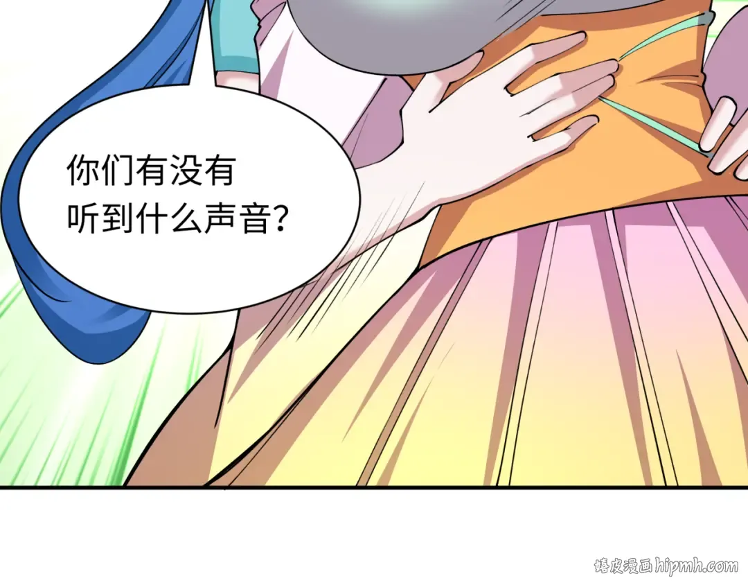 第394话 扶桑篇-向着扶桑国前进！ 第96页