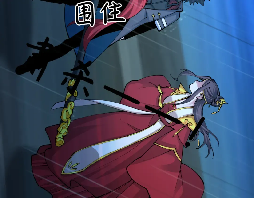 第394话 扶桑篇-向着扶桑国前进！ 第111页