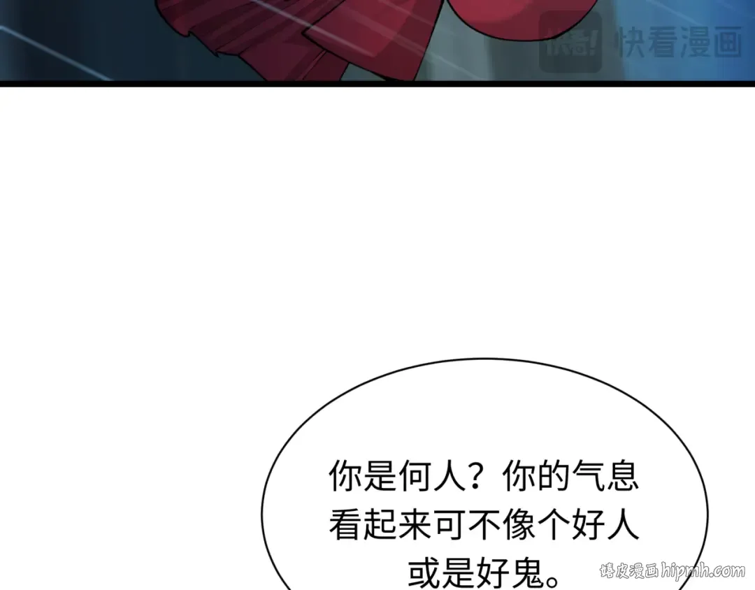 第394话 扶桑篇-向着扶桑国前进！ 第112页