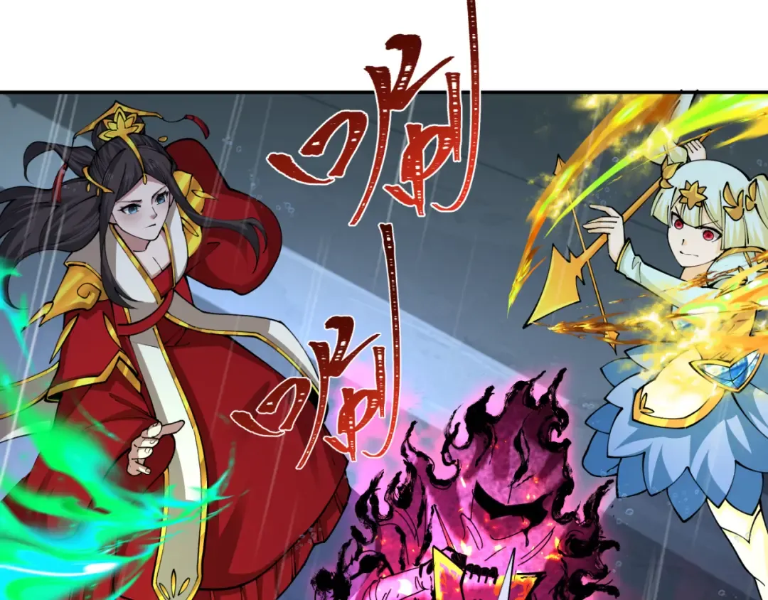 第394话 扶桑篇-向着扶桑国前进！ 第125页